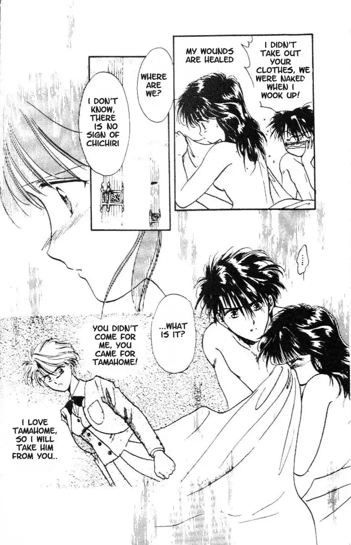 Fushigi Yuugi Chapter 17