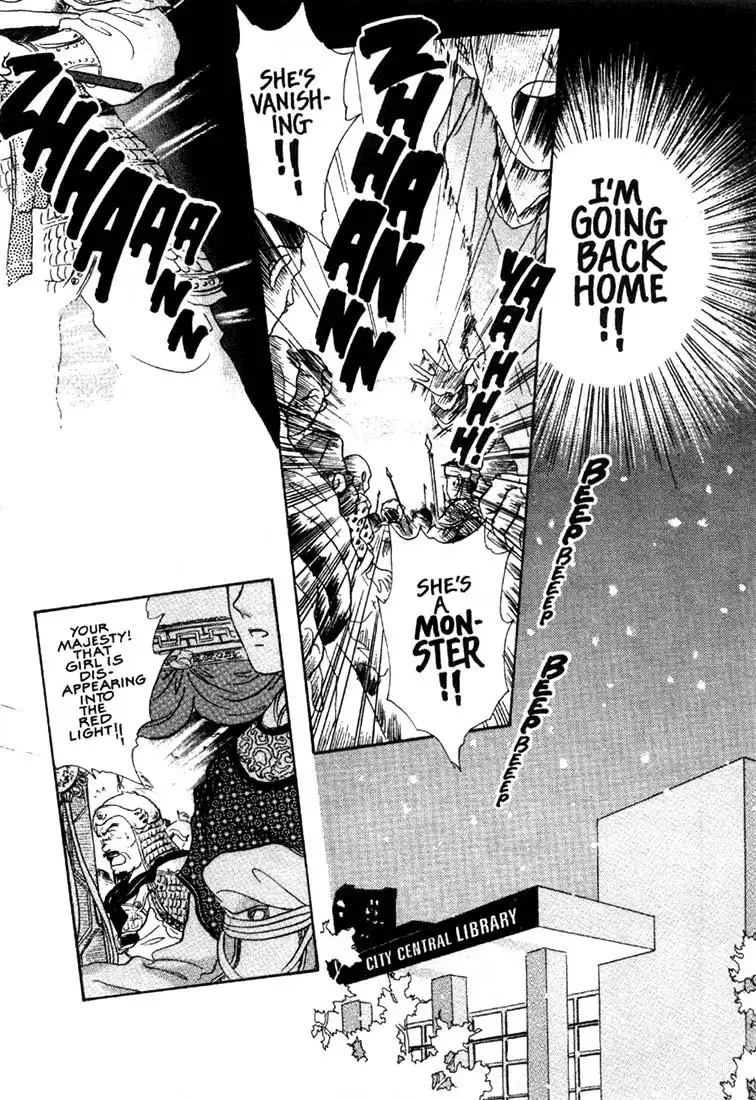 Fushigi Yuugi Chapter 2