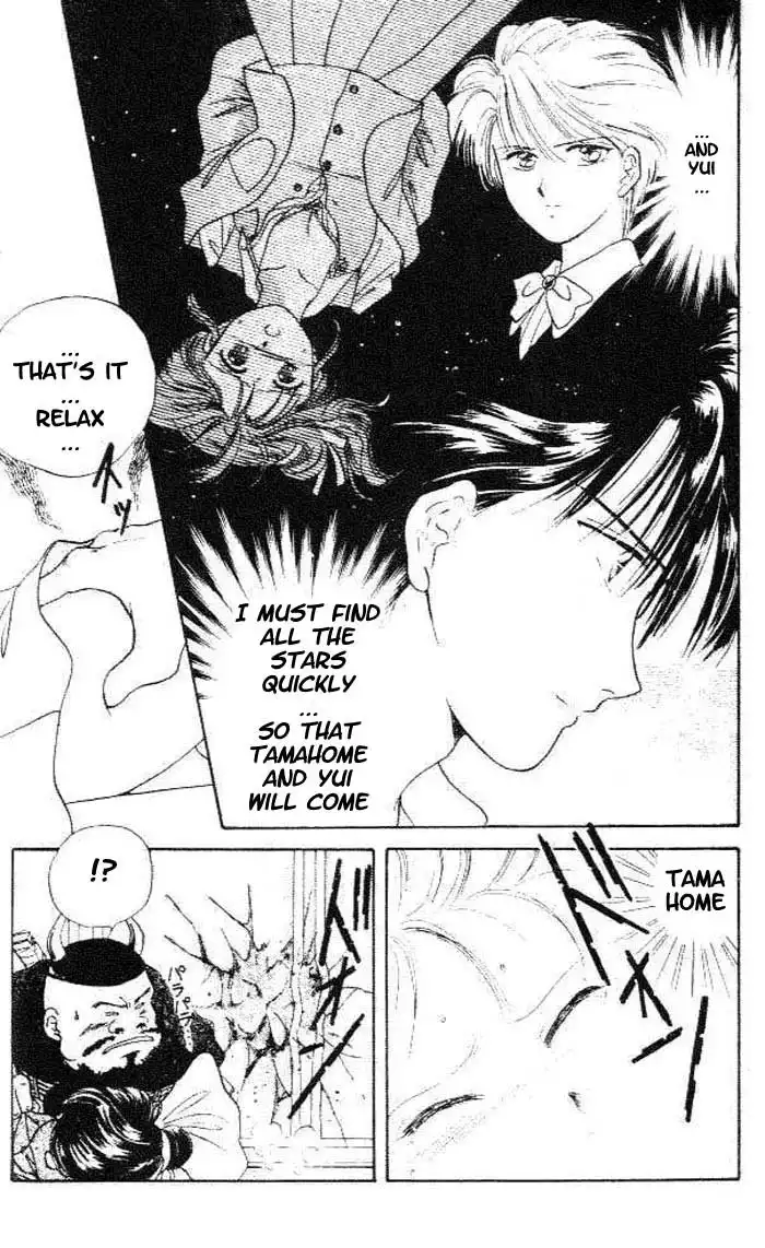 Fushigi Yuugi Chapter 20