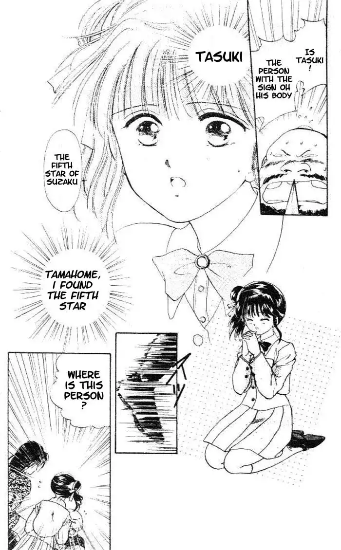 Fushigi Yuugi Chapter 20