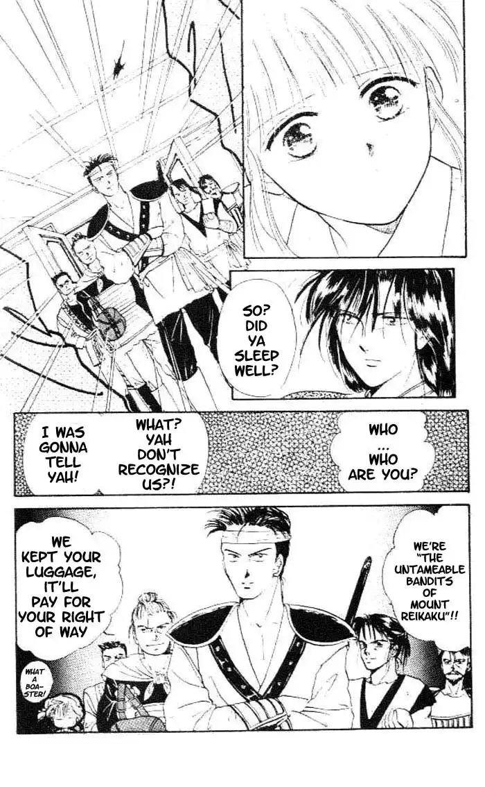 Fushigi Yuugi Chapter 20