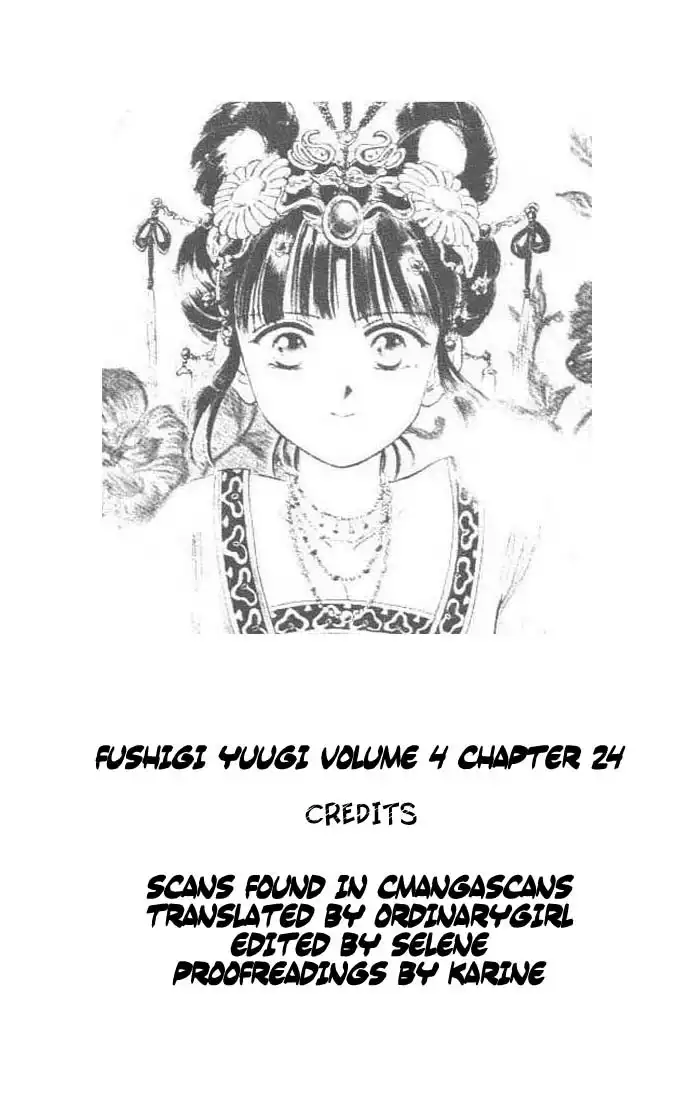Fushigi Yuugi Chapter 24