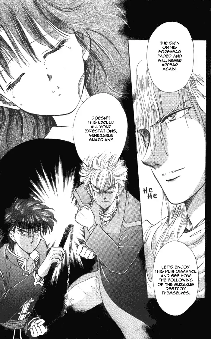 Fushigi Yuugi Chapter 29