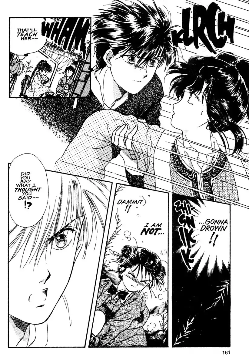 Fushigi Yuugi Chapter 5