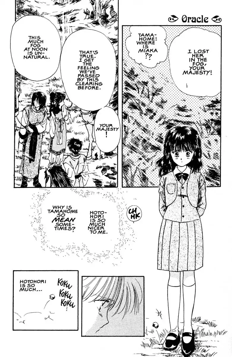 Fushigi Yuugi Chapter 8