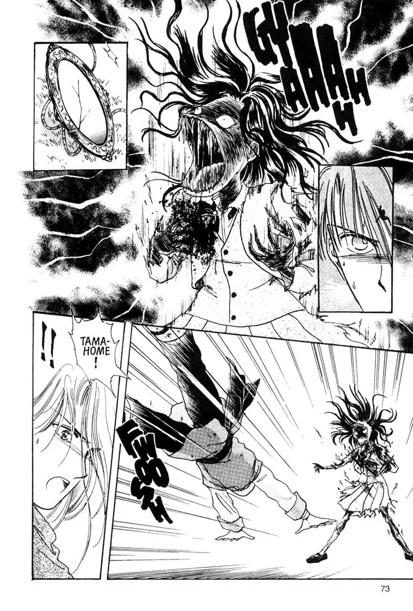 Fushigi Yuugi Chapter 9