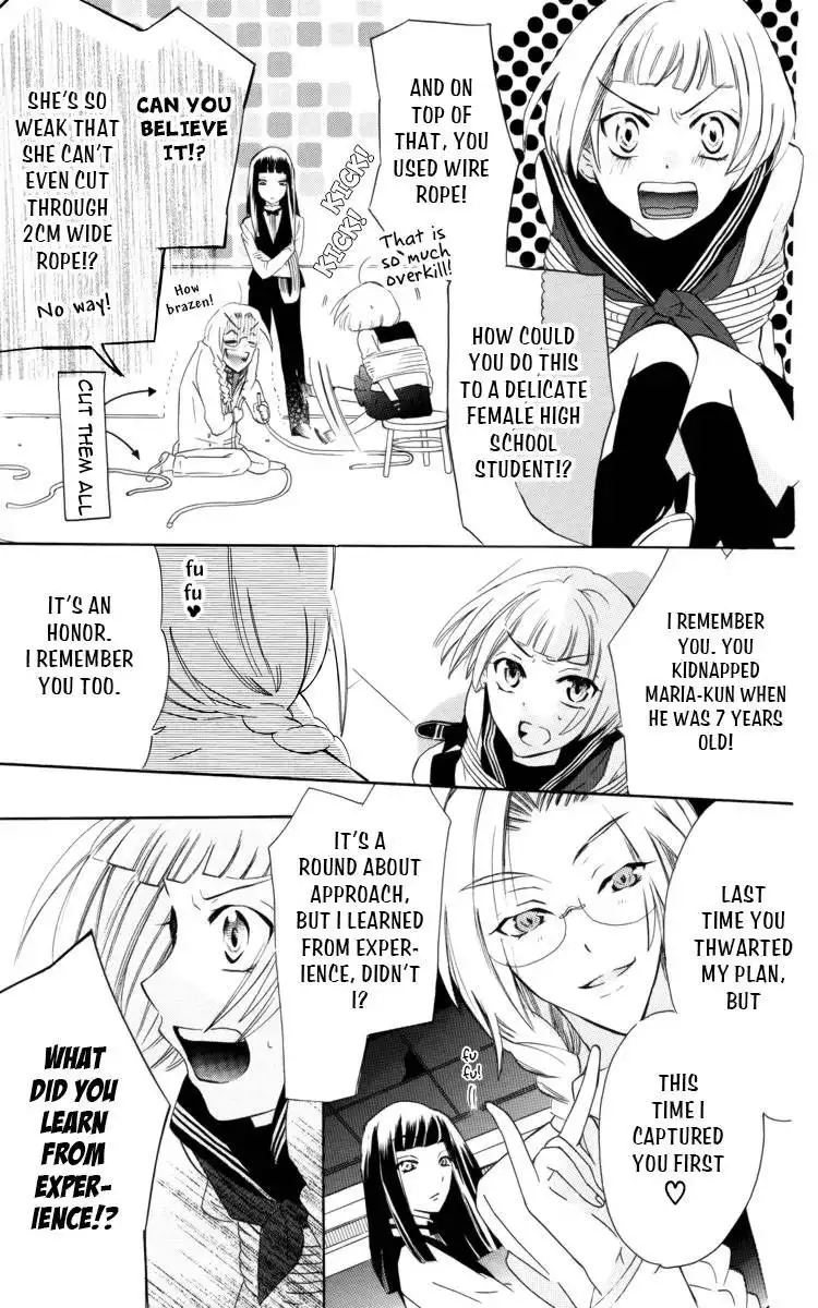 Fushigi no Maria-kun Chapter 1