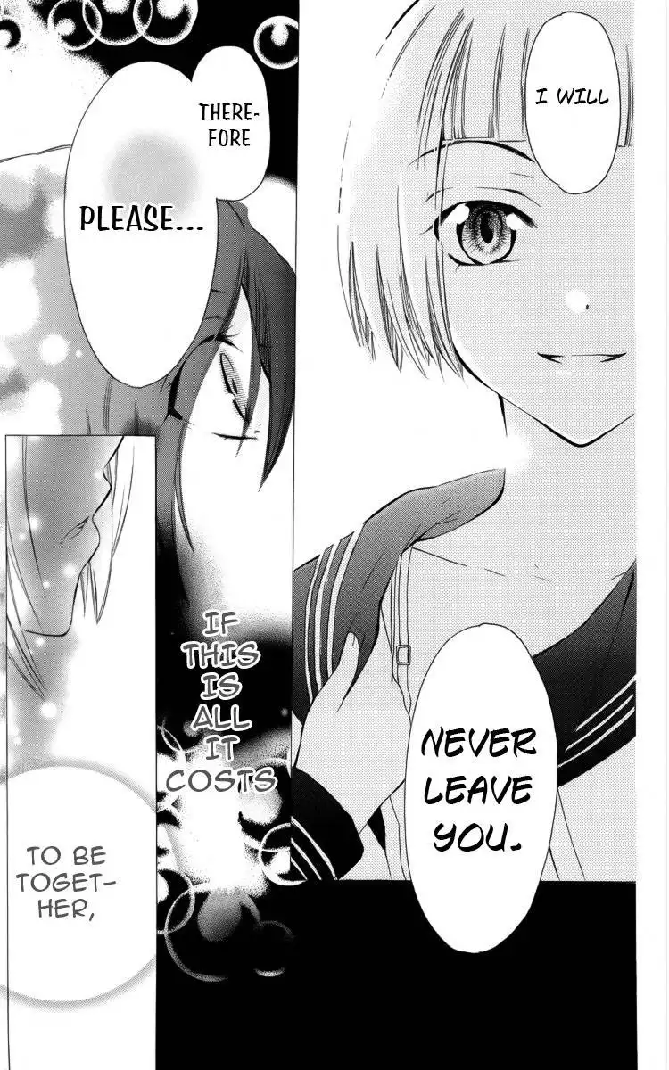 Fushigi no Maria-kun Chapter 1