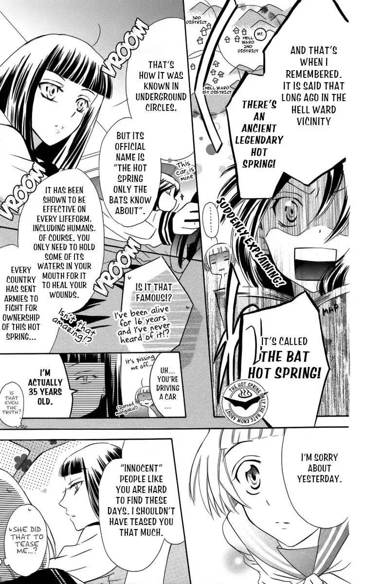 Fushigi no Maria-kun Chapter 2