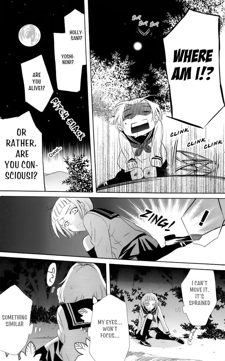 Fushigi no Maria-kun Chapter 2