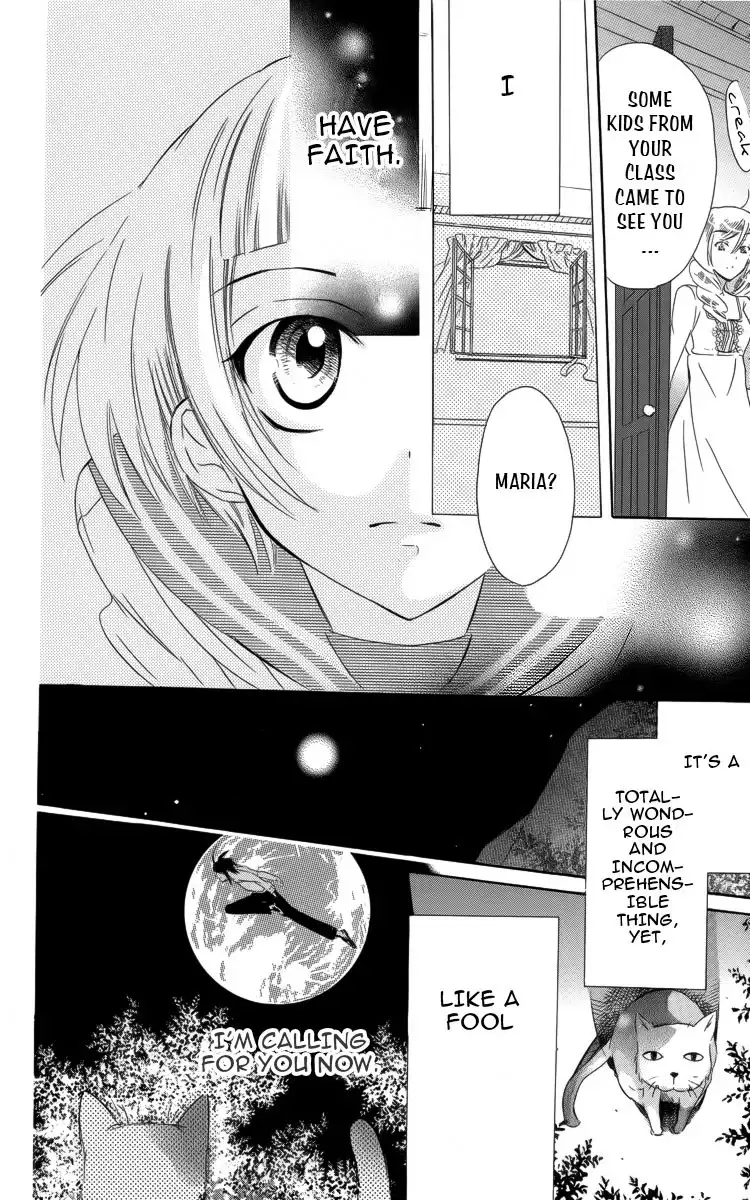 Fushigi no Maria-kun Chapter 2