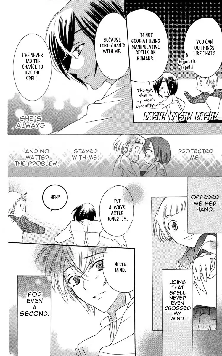 Fushigi no Maria-kun Chapter 3