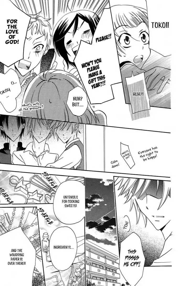 Fushigi no Maria-kun Chapter 4