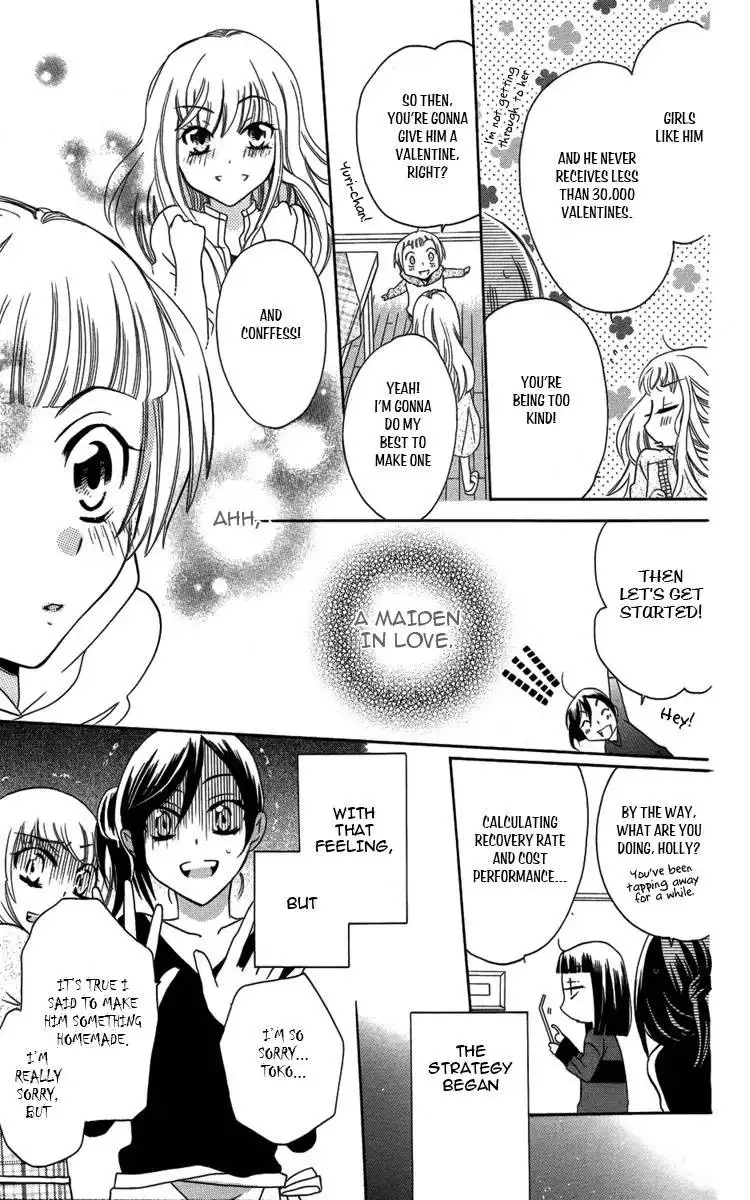 Fushigi no Maria-kun Chapter 4