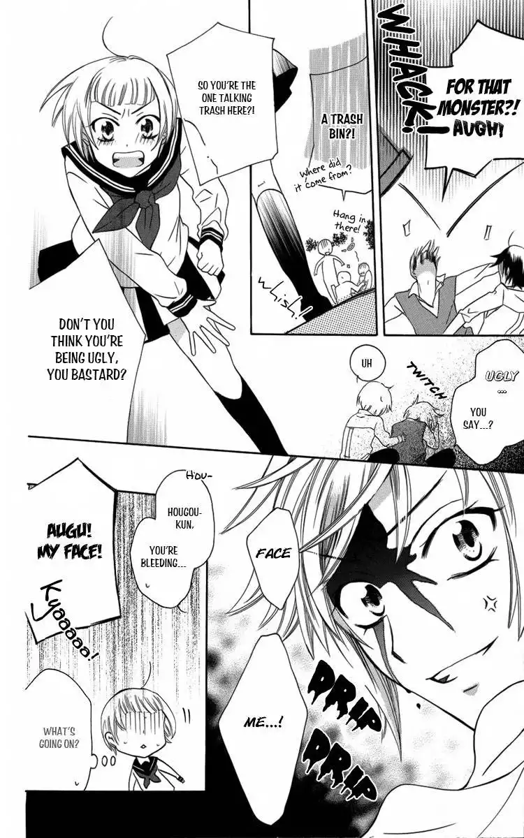 Fushigi no Maria-kun Chapter 4