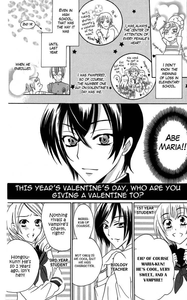 Fushigi no Maria-kun Chapter 4