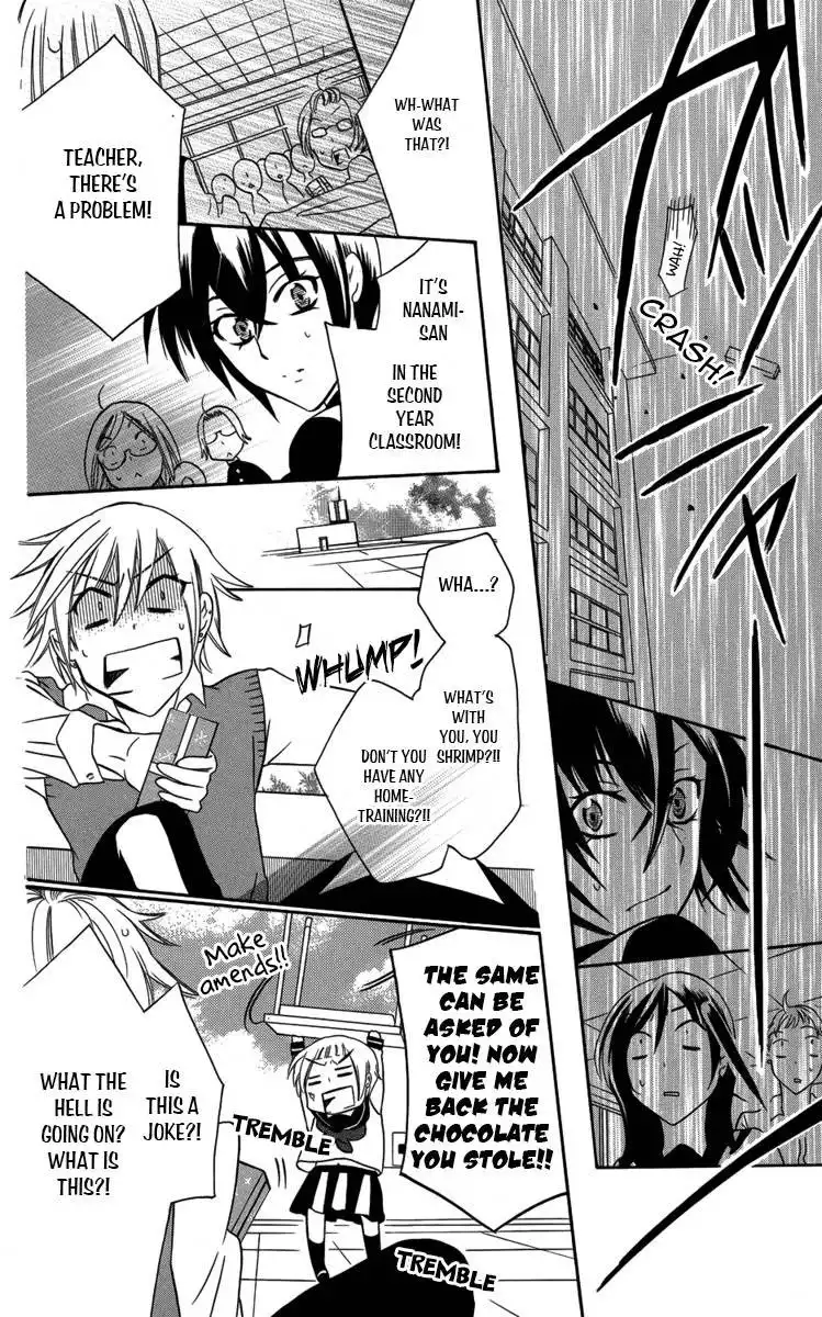 Fushigi no Maria-kun Chapter 4