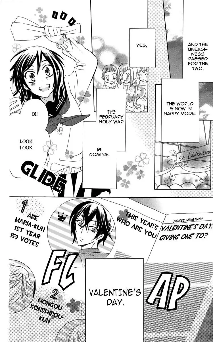 Fushigi no Maria-kun Chapter 4