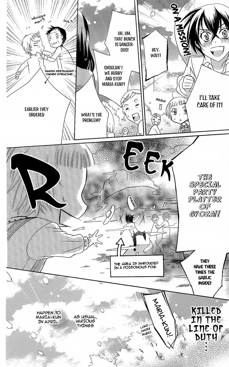 Fushigi no Maria-kun Chapter 5