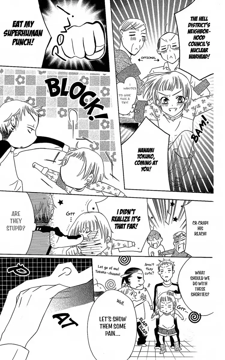 Fushigi no Maria-kun Chapter 5