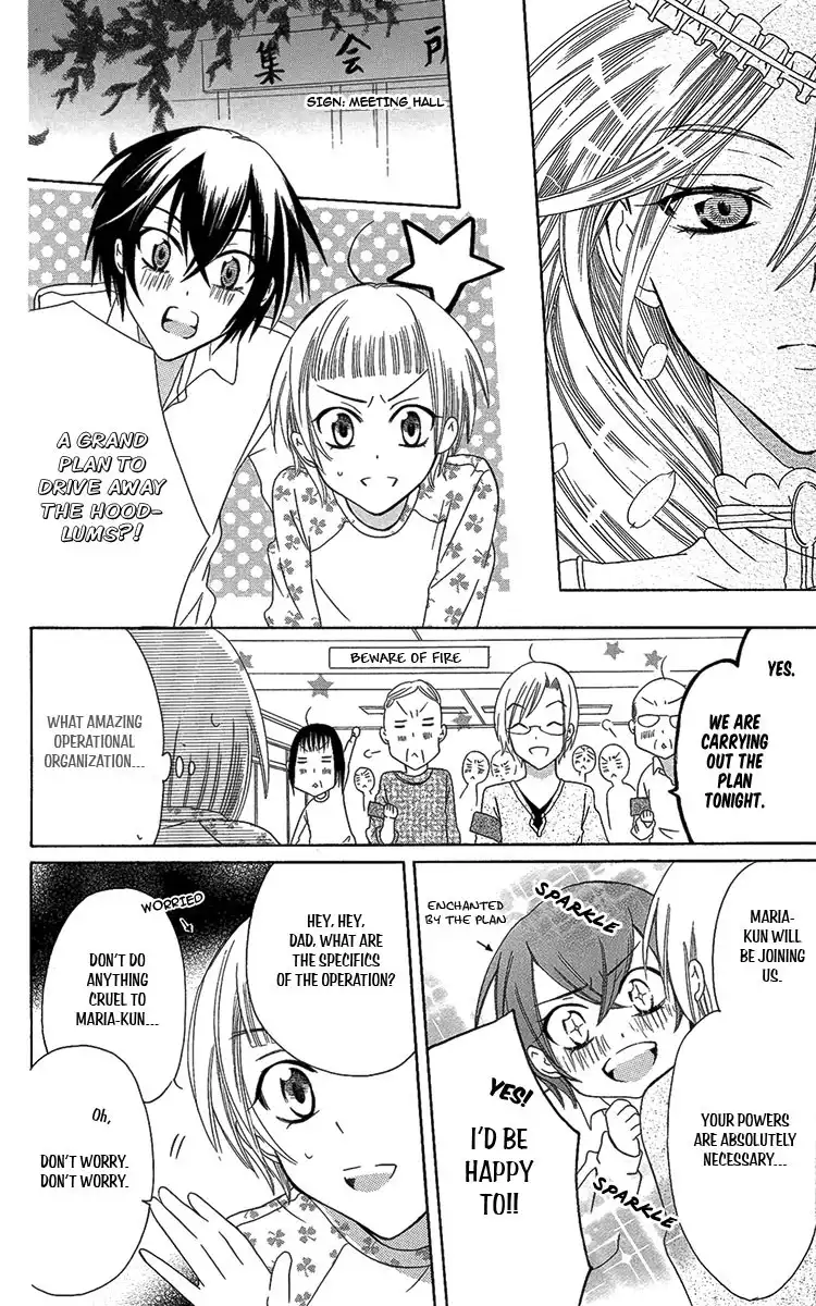 Fushigi no Maria-kun Chapter 5