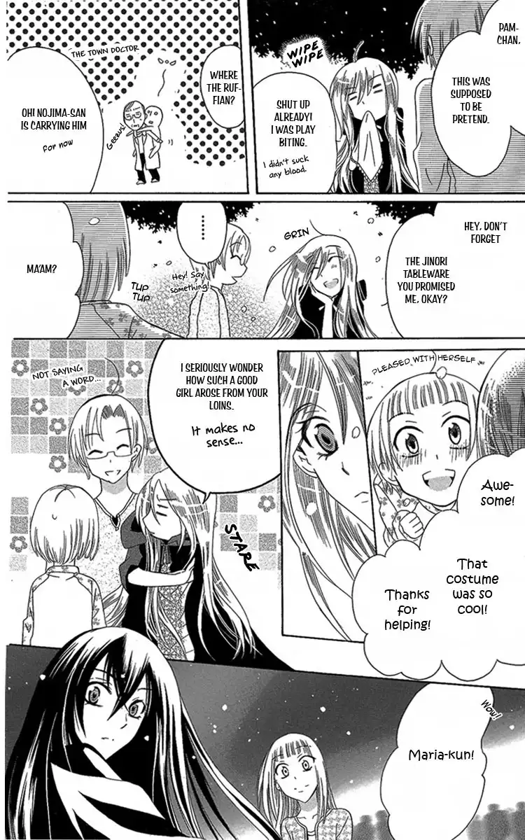 Fushigi no Maria-kun Chapter 5