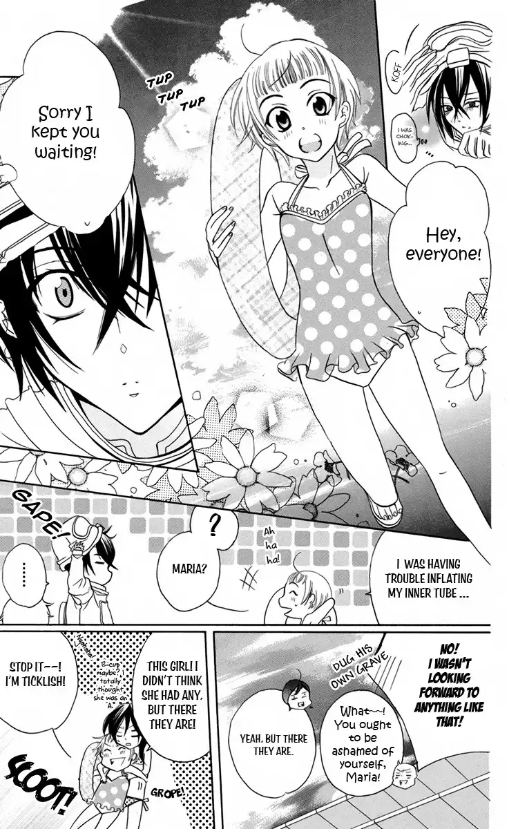 Fushigi no Maria-kun Chapter 6