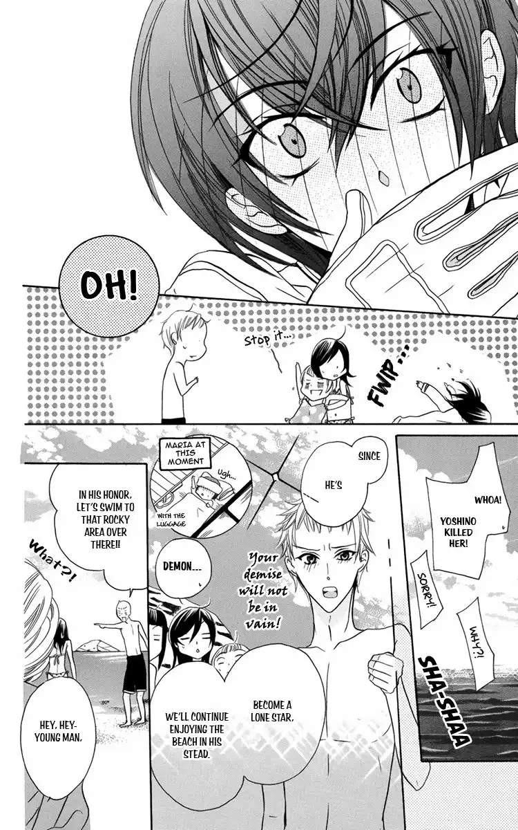 Fushigi no Maria-kun Chapter 6