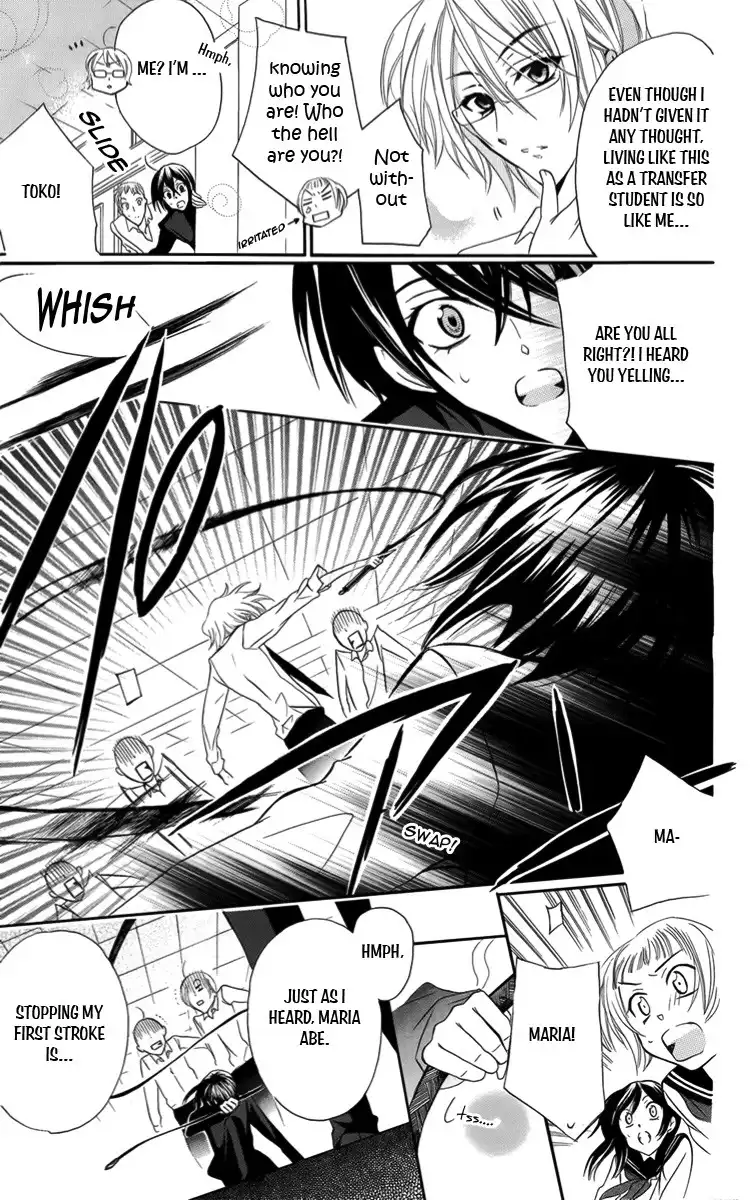 Fushigi no Maria-kun Chapter 7