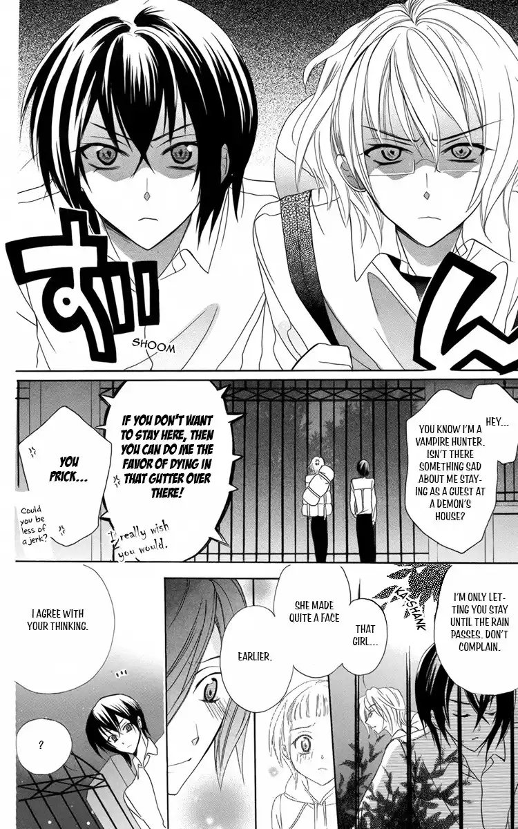 Fushigi no Maria-kun Chapter 8