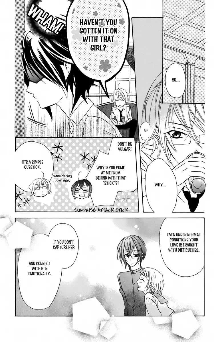 Fushigi no Maria-kun Chapter 8