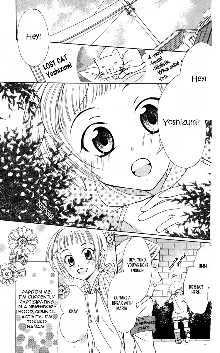 Fushigi no Maria-kun Chapter 8