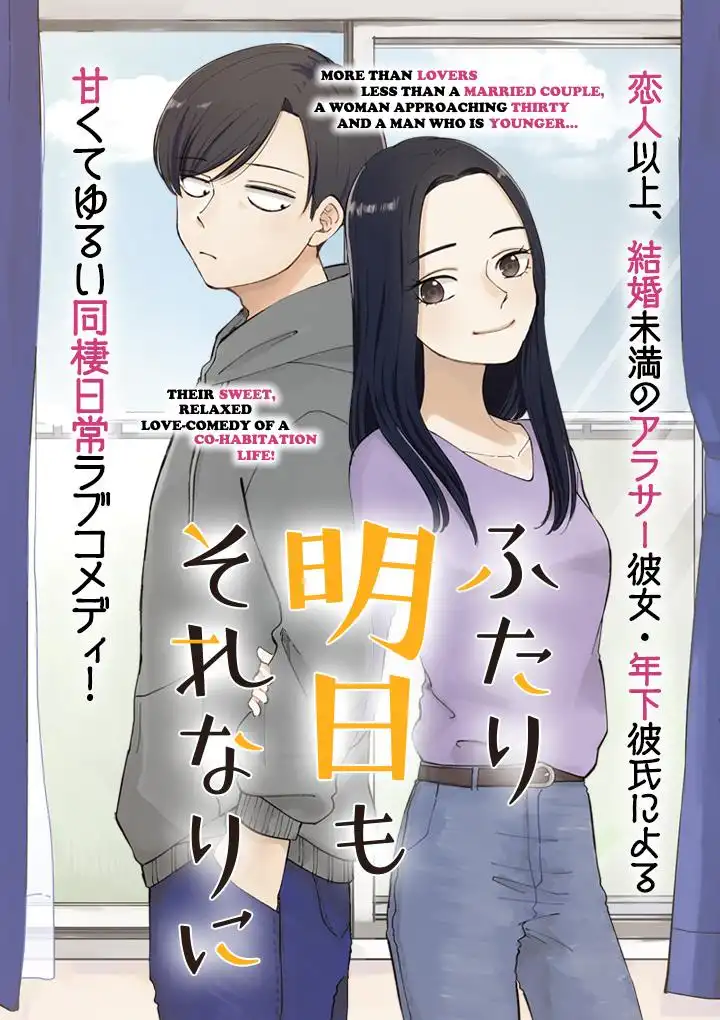 Futari Ashitamo Sorenarini Chapter 19