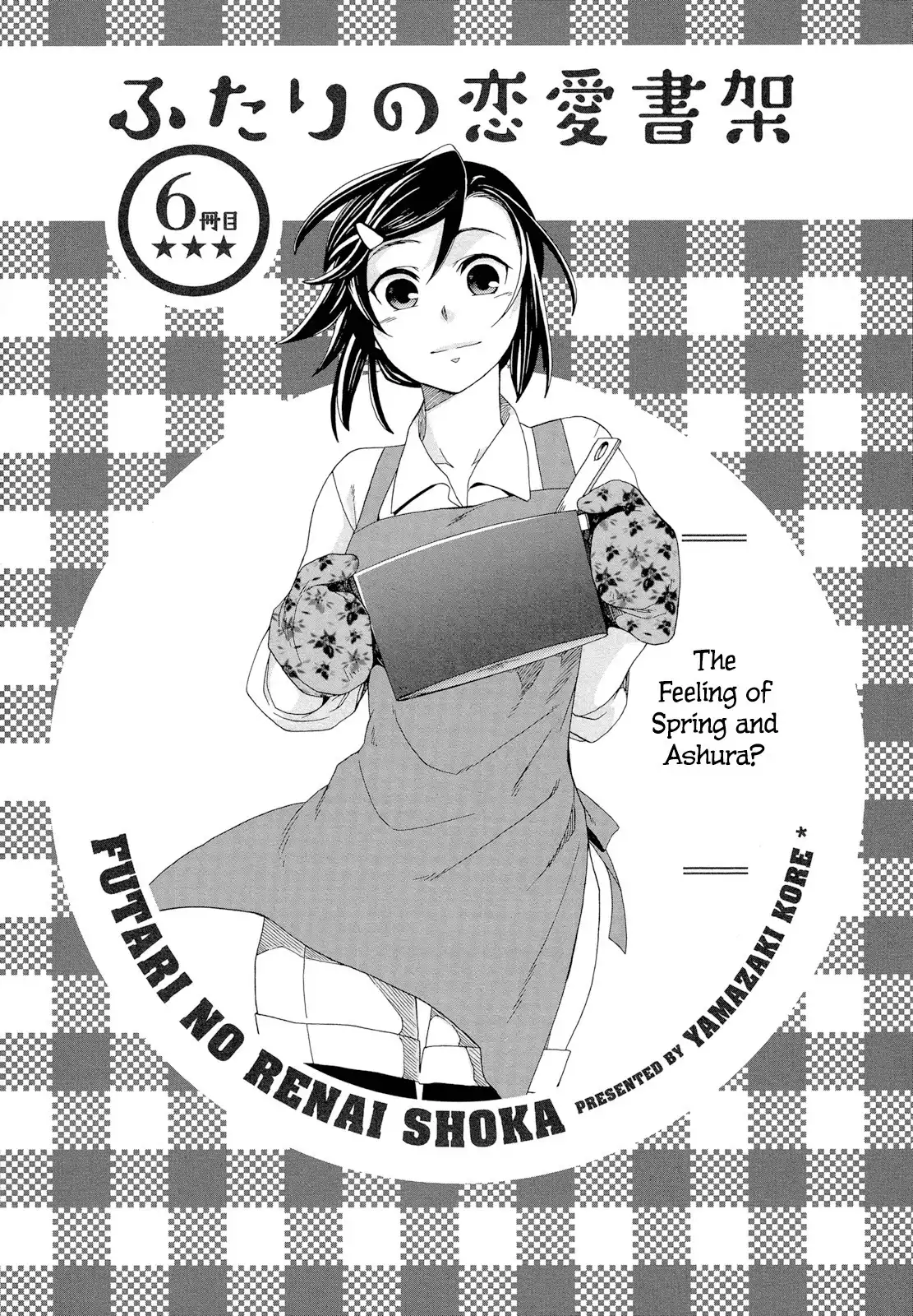 Futari no Renai Shoka Chapter 6