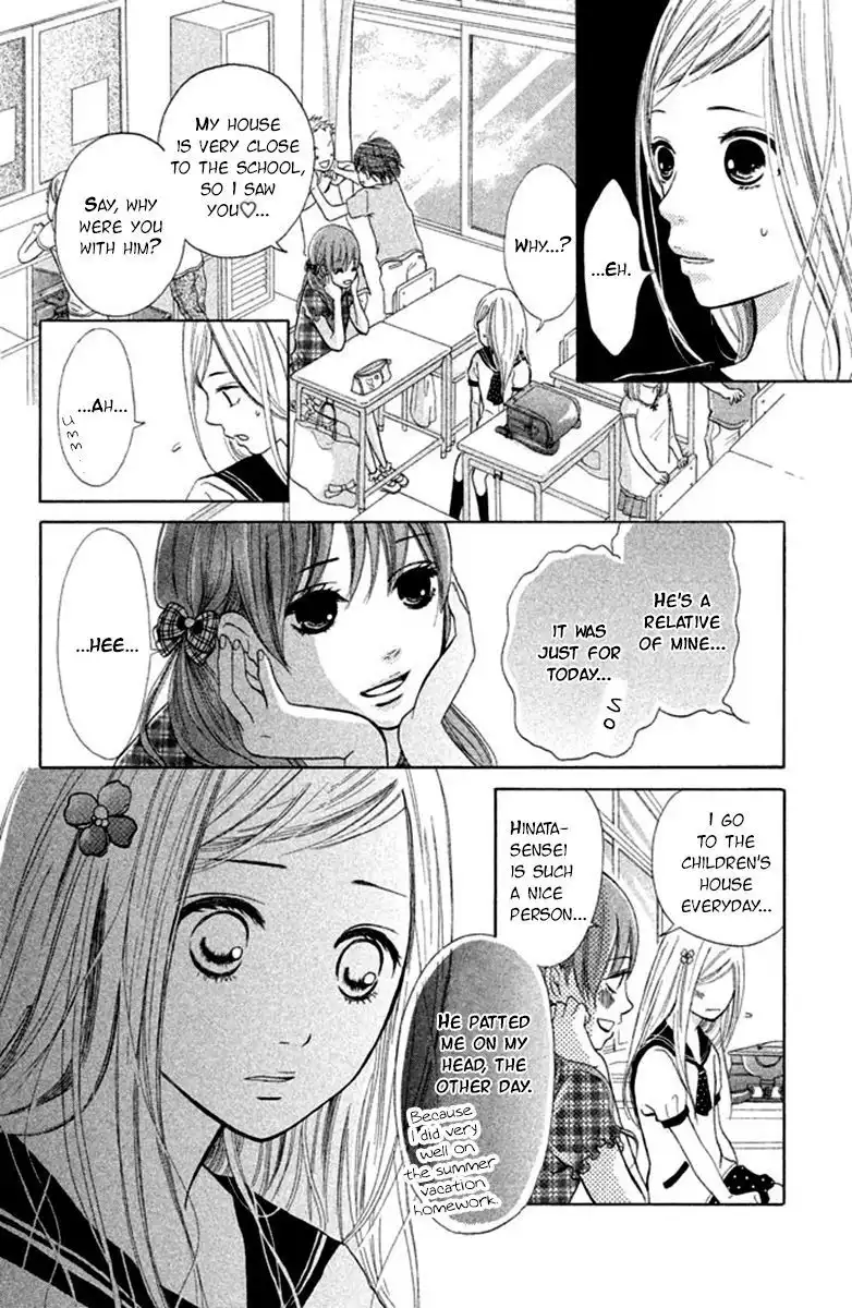 Futari no Table Chapter 2