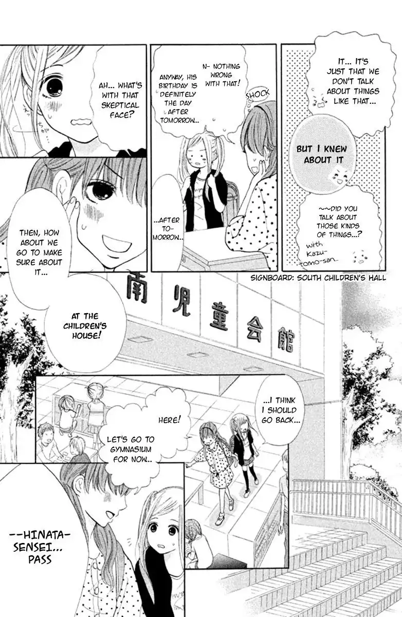 Futari no Table Chapter 3