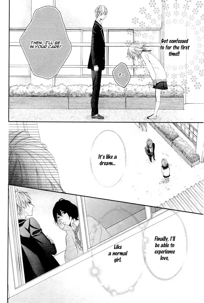 Futei de Furachi na Ani desu ga. Chapter 1