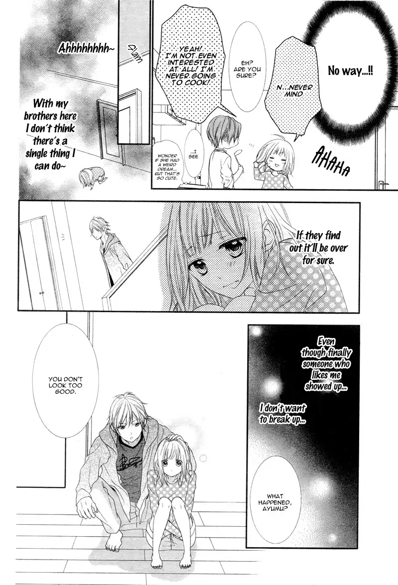 Futei de Furachi na Ani desu ga. Chapter 1