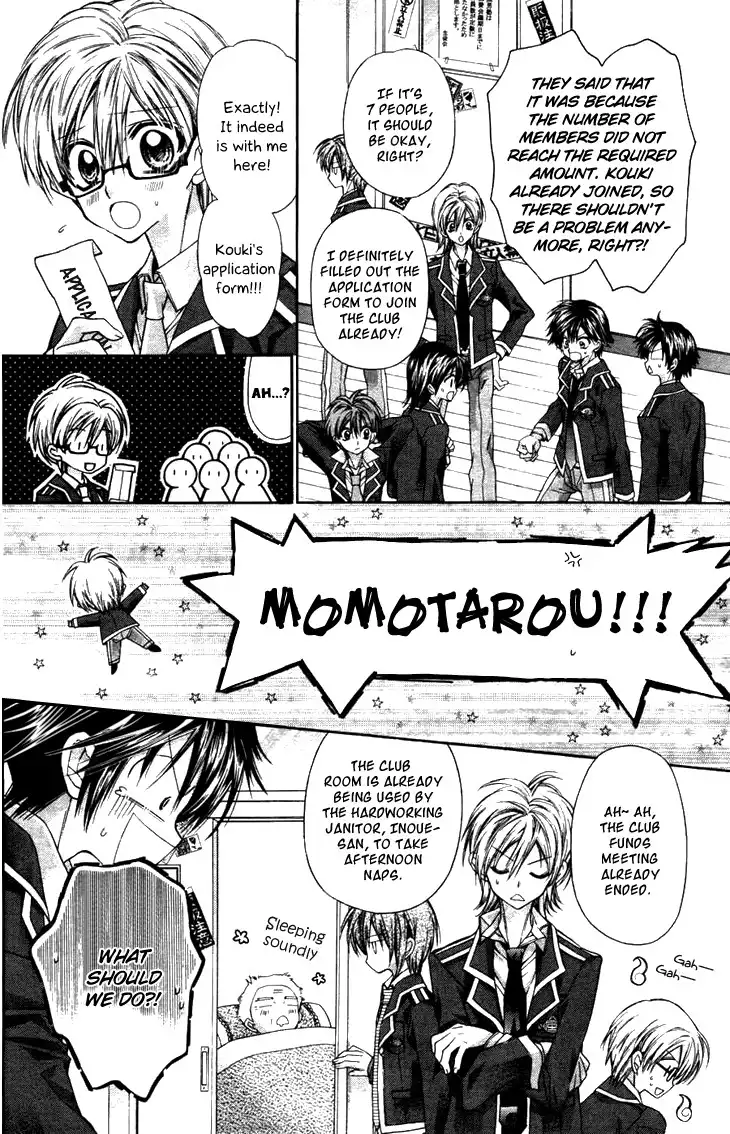 Fuudanjuku Monogatari Chapter 4