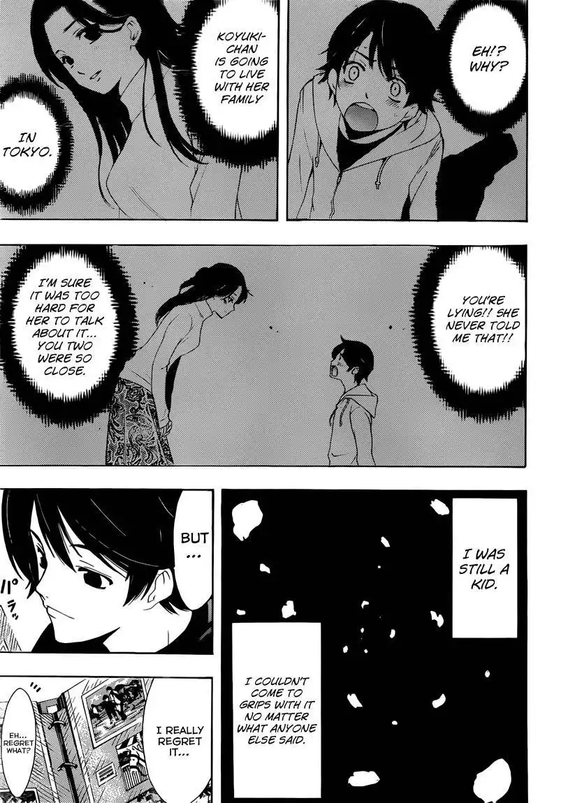 Fuuka Chapter 0