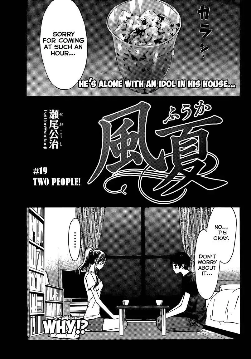 Fuuka Chapter 0