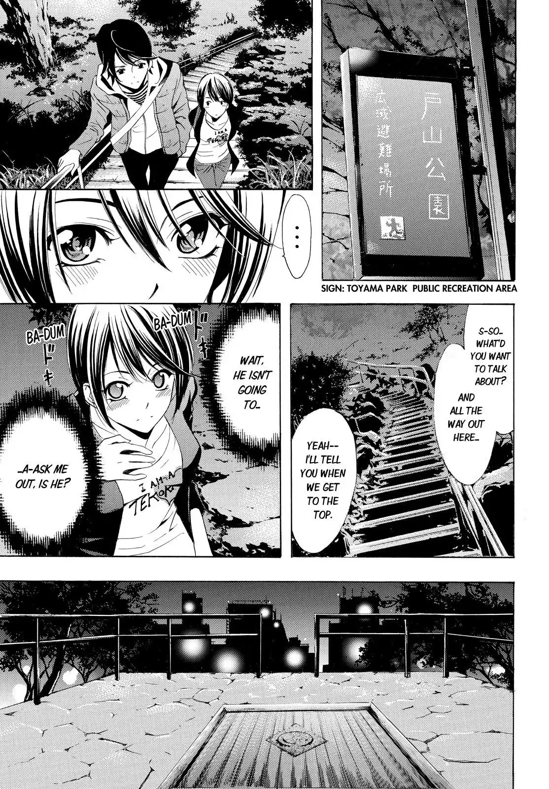 Fuuka Chapter 103 9