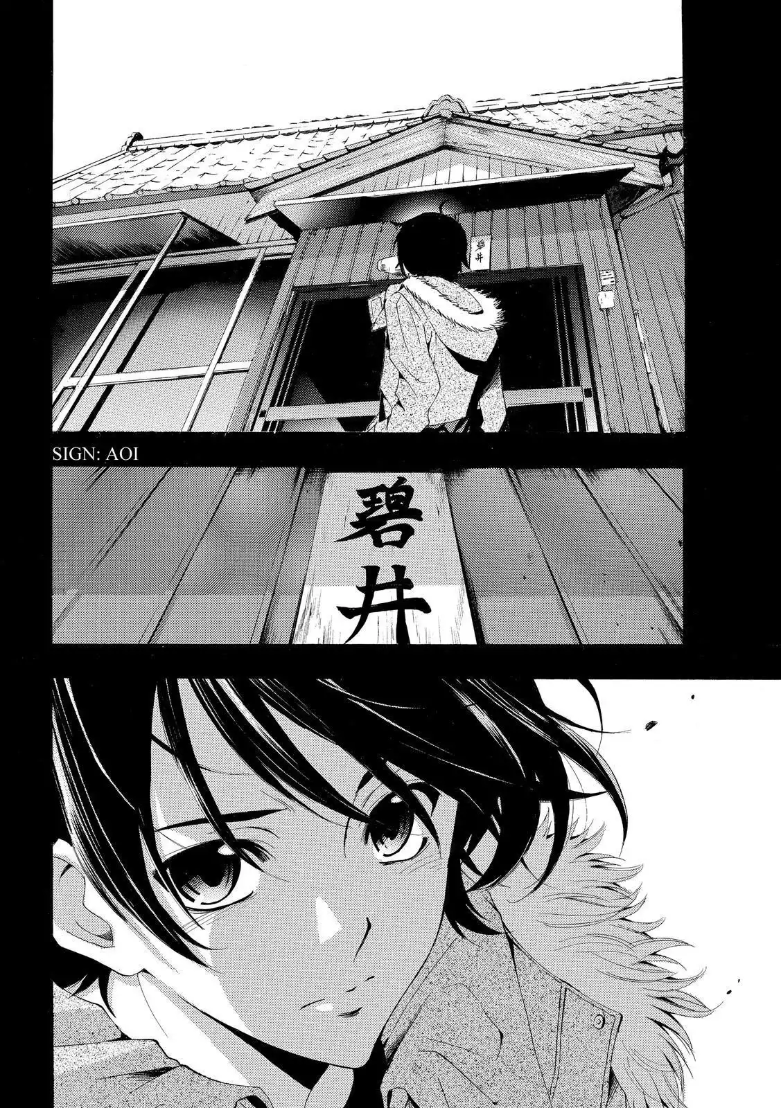 Fuuka Chapter 107 18