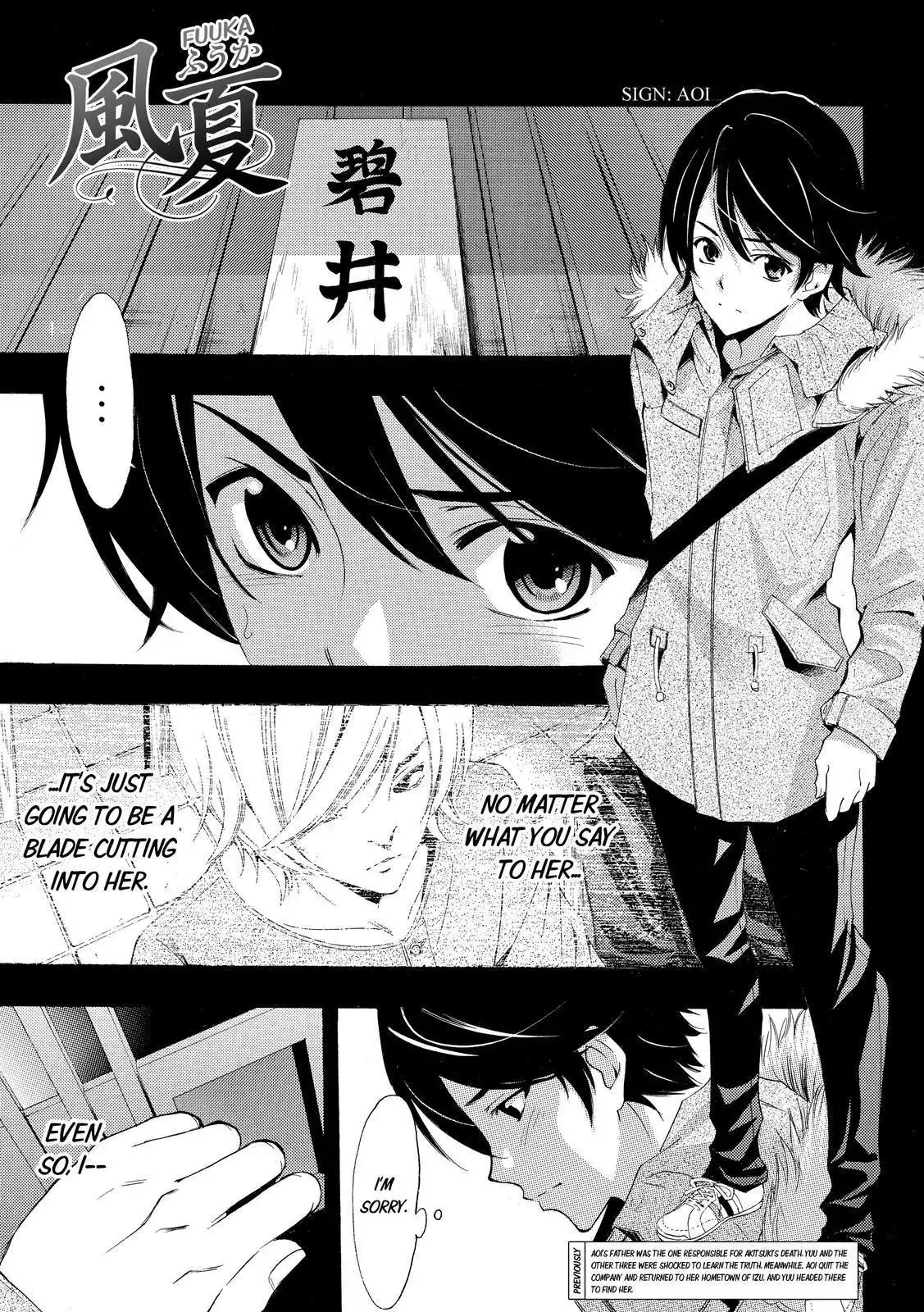 Fuuka Chapter 108 1