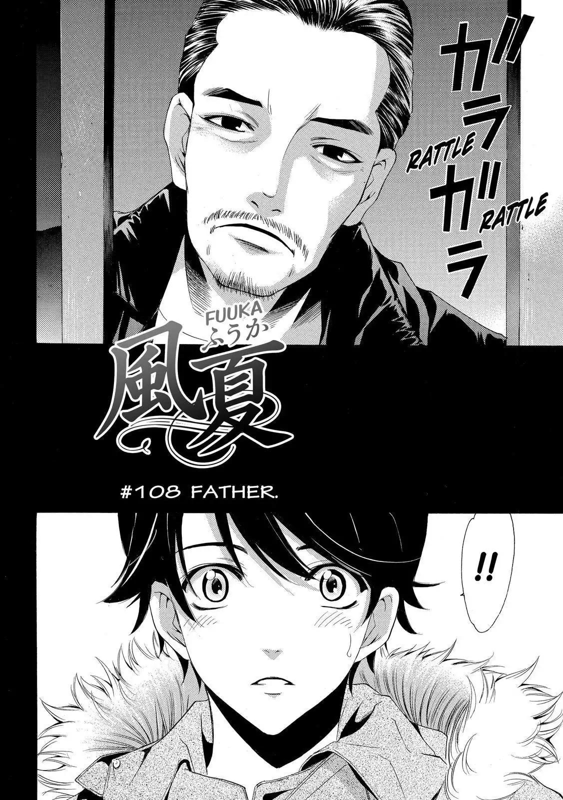 Fuuka Chapter 108 2