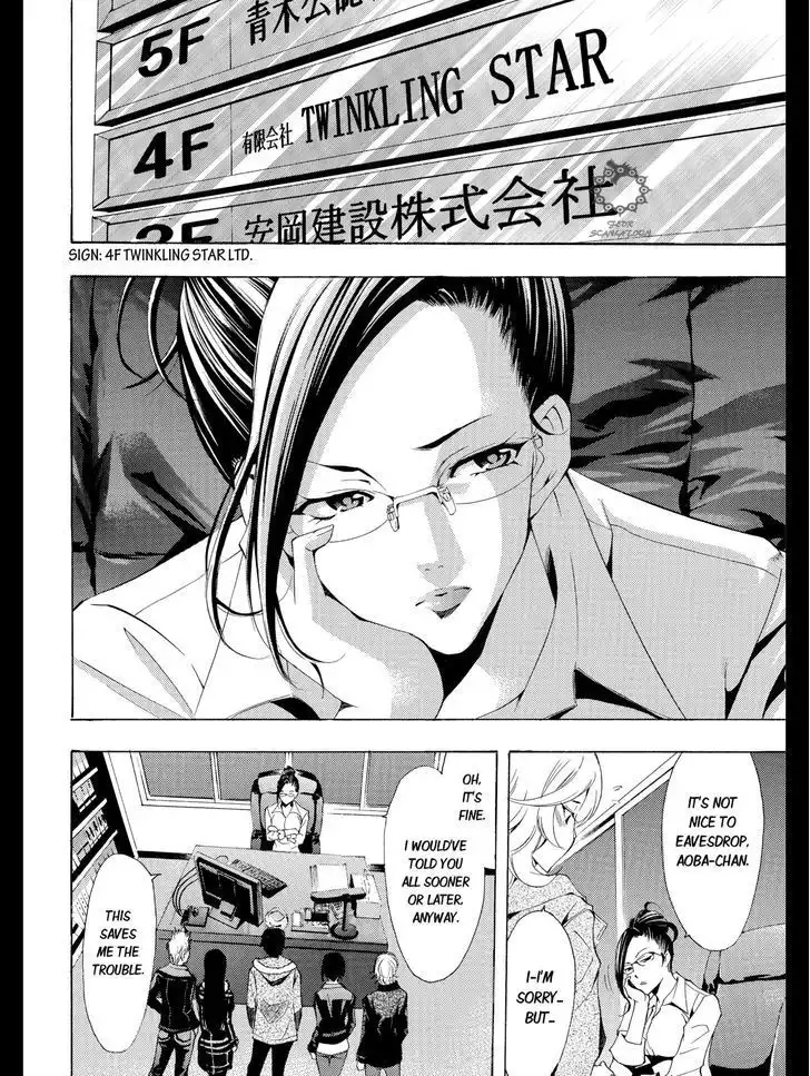 Fuuka Chapter 113 5