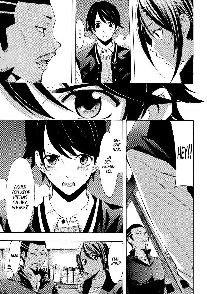 Fuuka Chapter 119 14