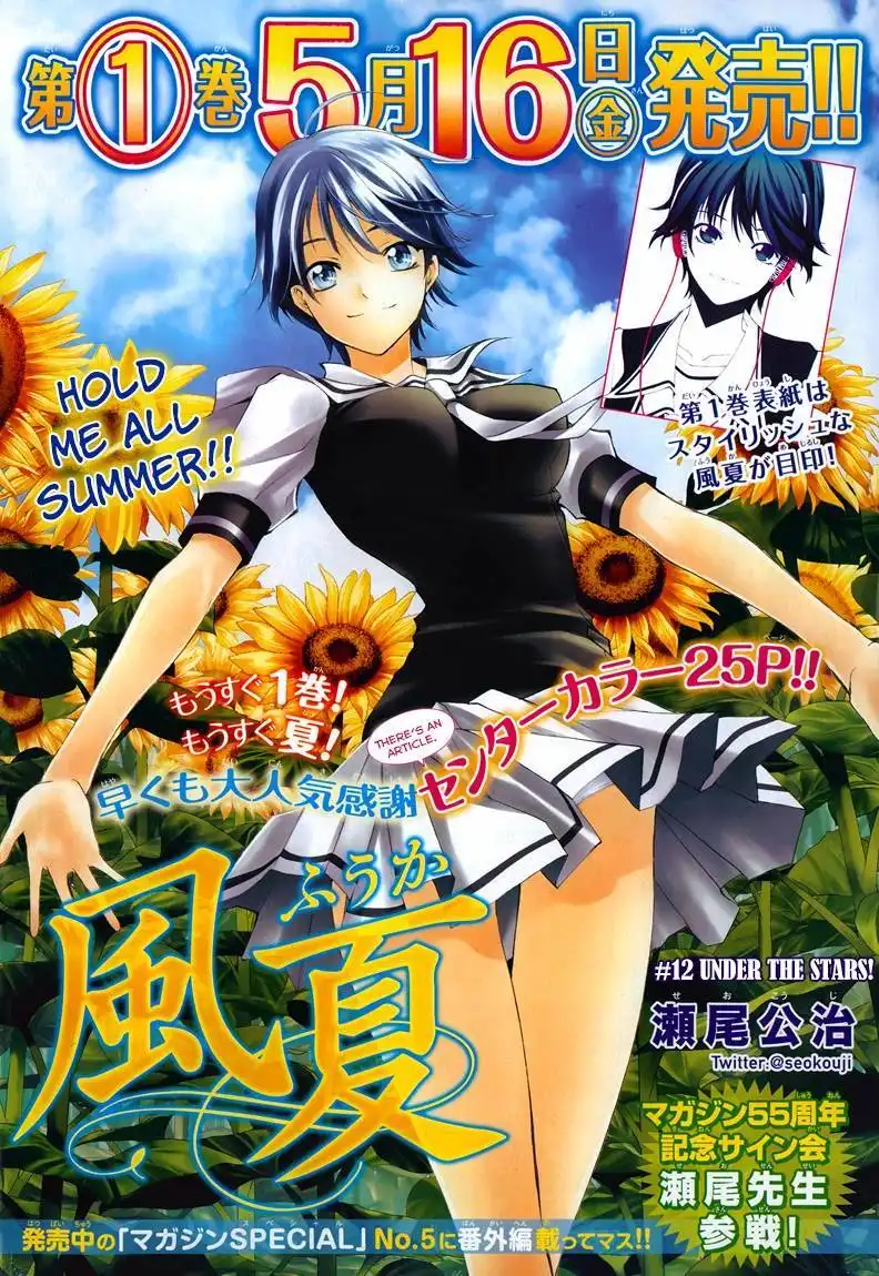 Fuuka Chapter 12 2