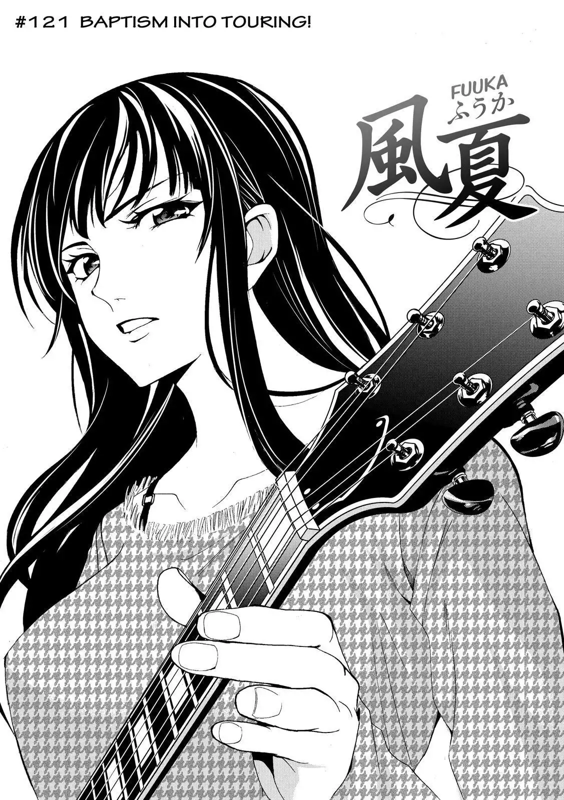 Fuuka Chapter 121