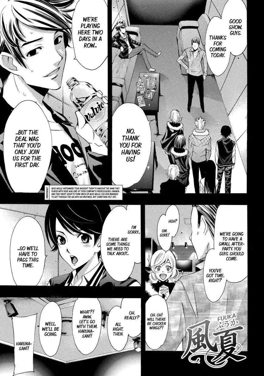 Fuuka Chapter 125 1